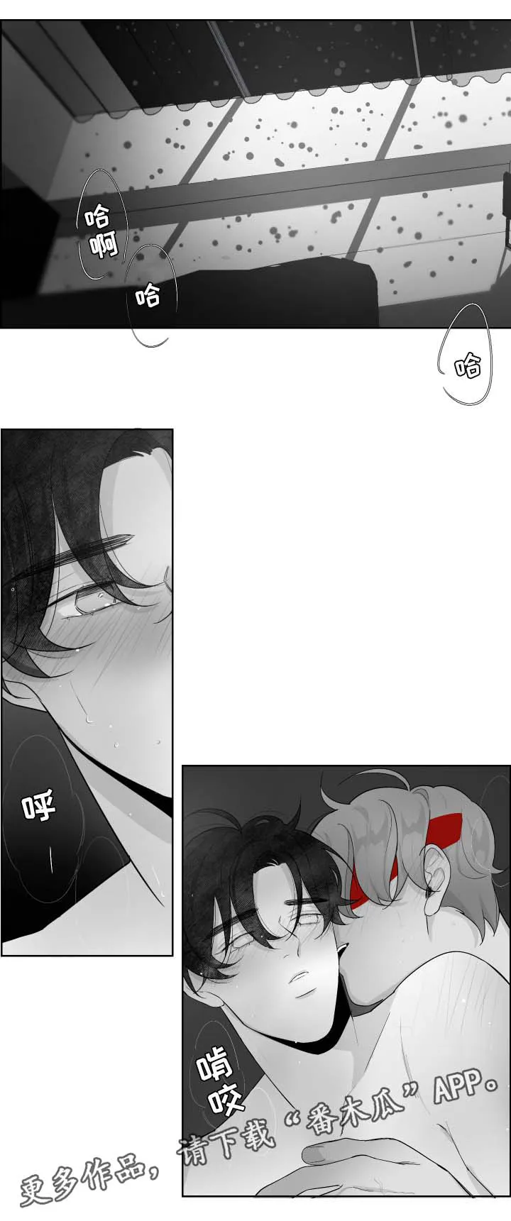 看漫画免费的app追漫神器漫画,第61章：交换5图