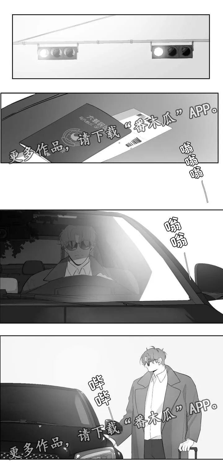 漫画里的少女犯错被打漫画,第56章：没有联系4图