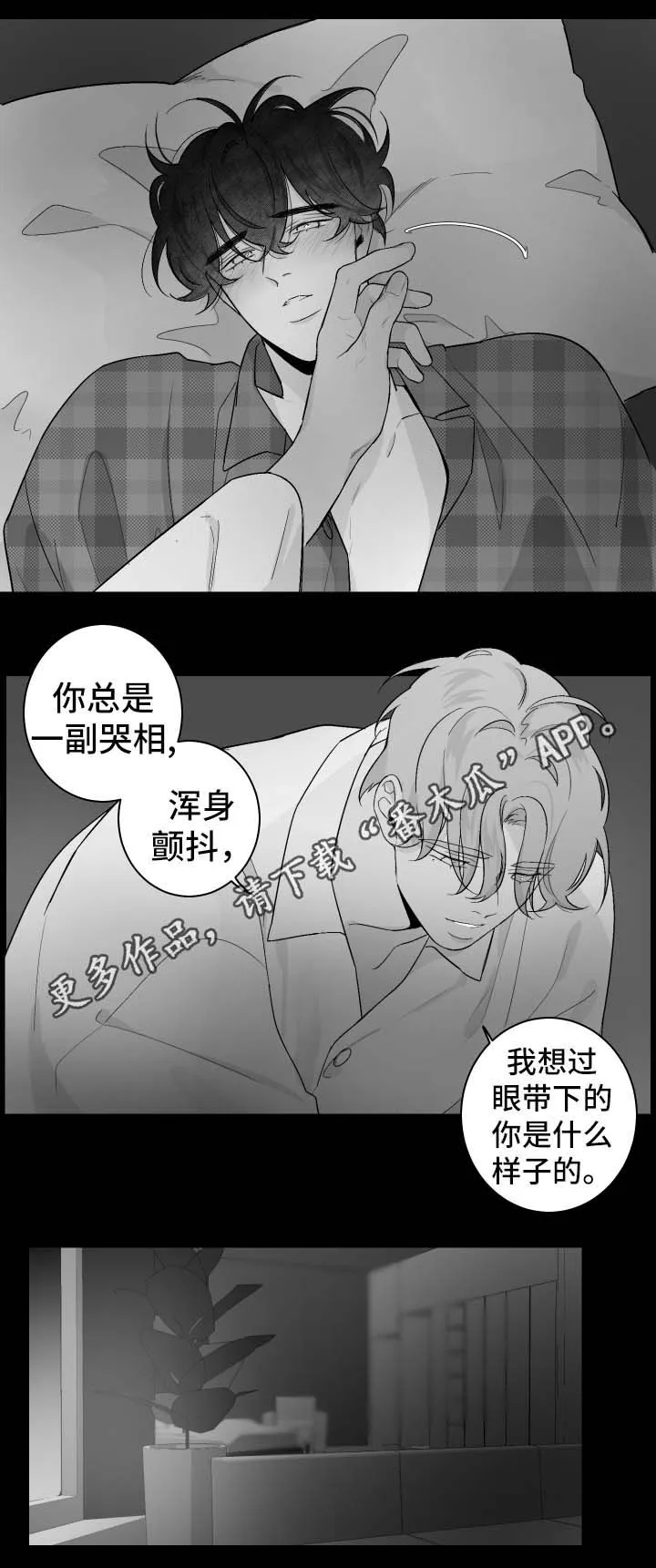 手绘漫画特效漫画,第70章：露脸7图