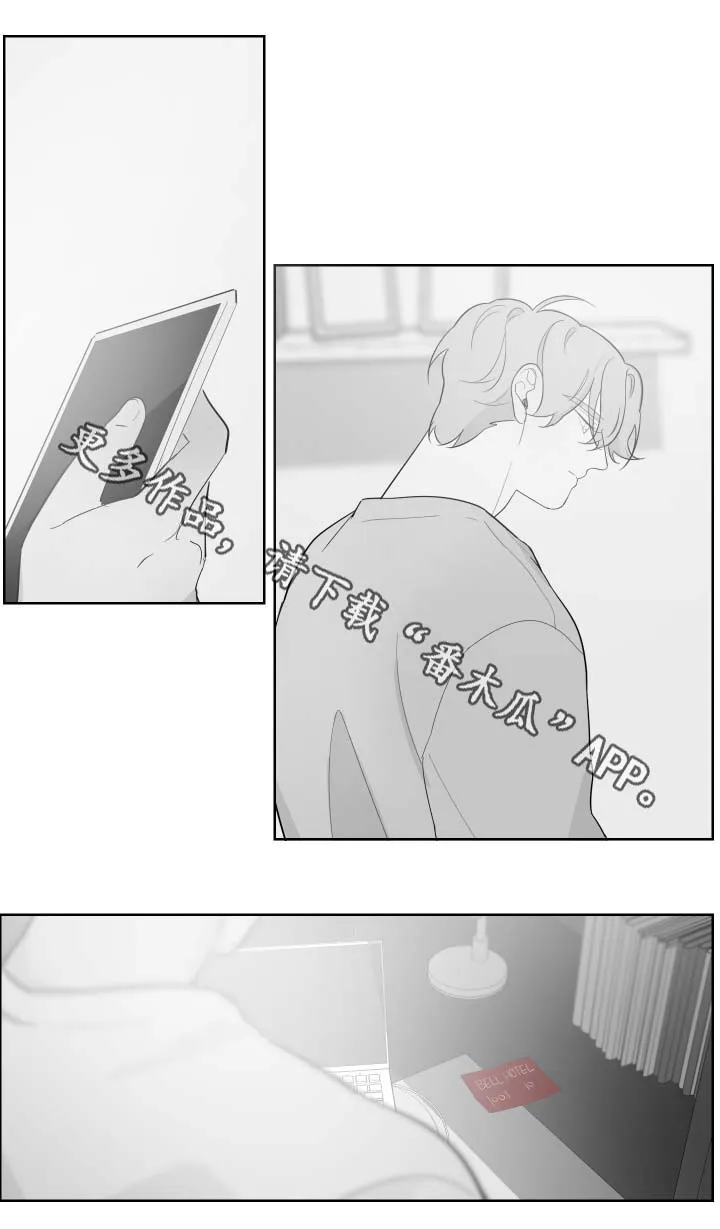 看漫画免费的app追漫神器漫画,第82章：想摆脱1图