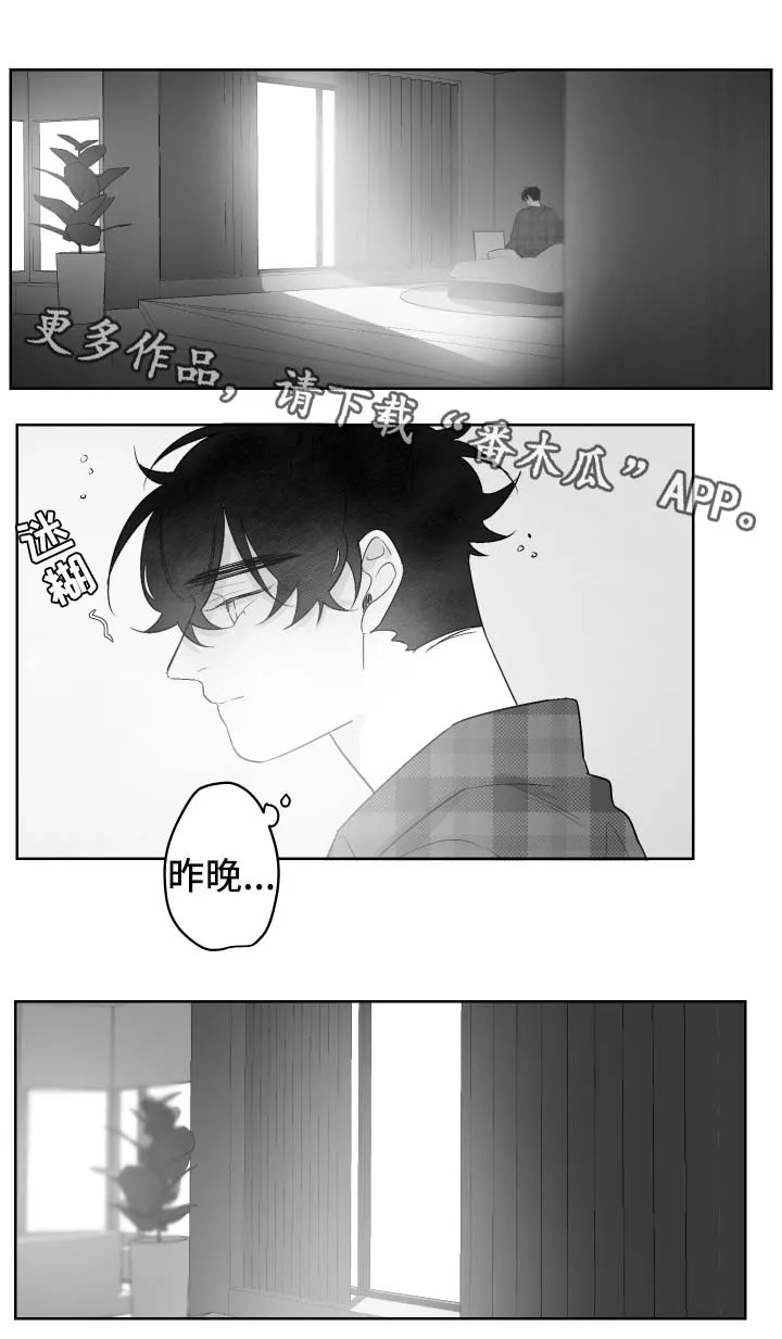 手绘漫画特效漫画,第70章：露脸1图