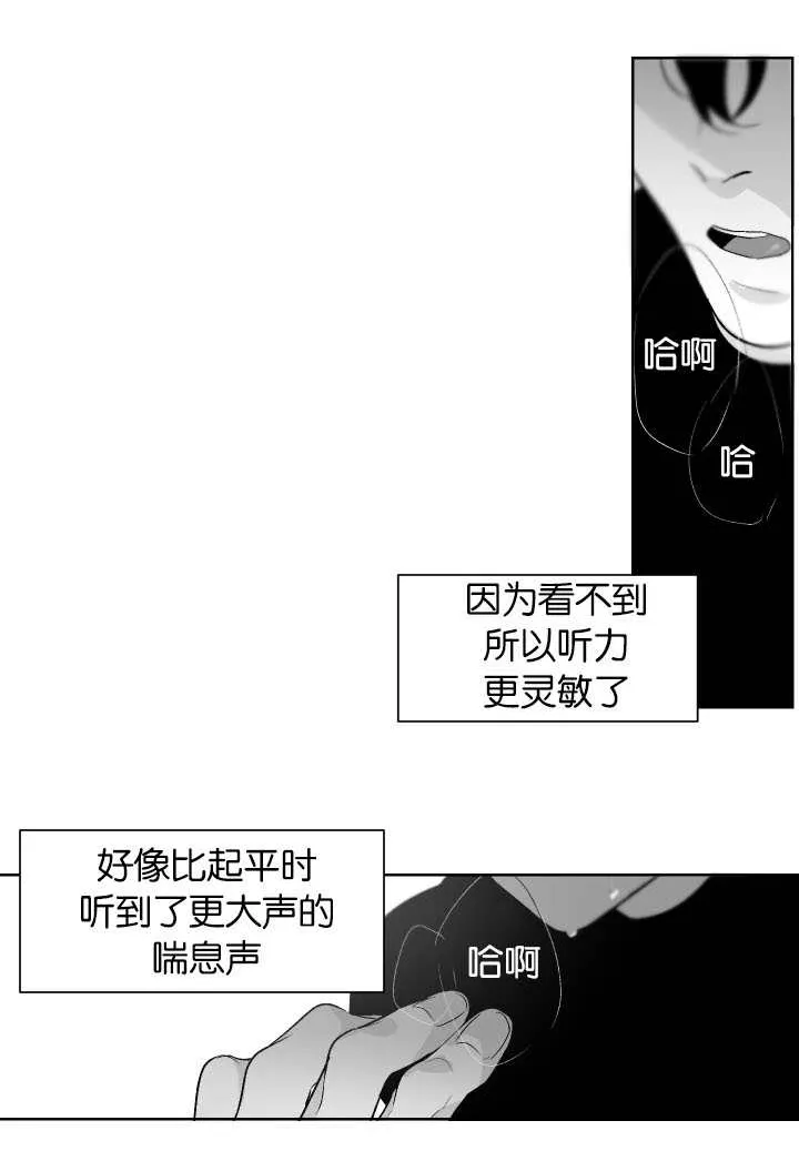 小天才漫画漫画,第12章：忍不住了1图
