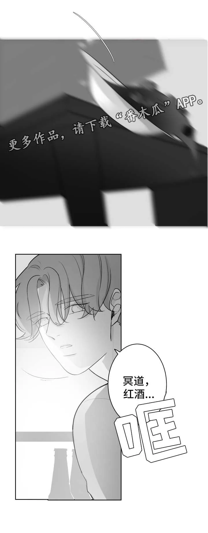 漫画手画漫画,第66章：炖牛肉10图