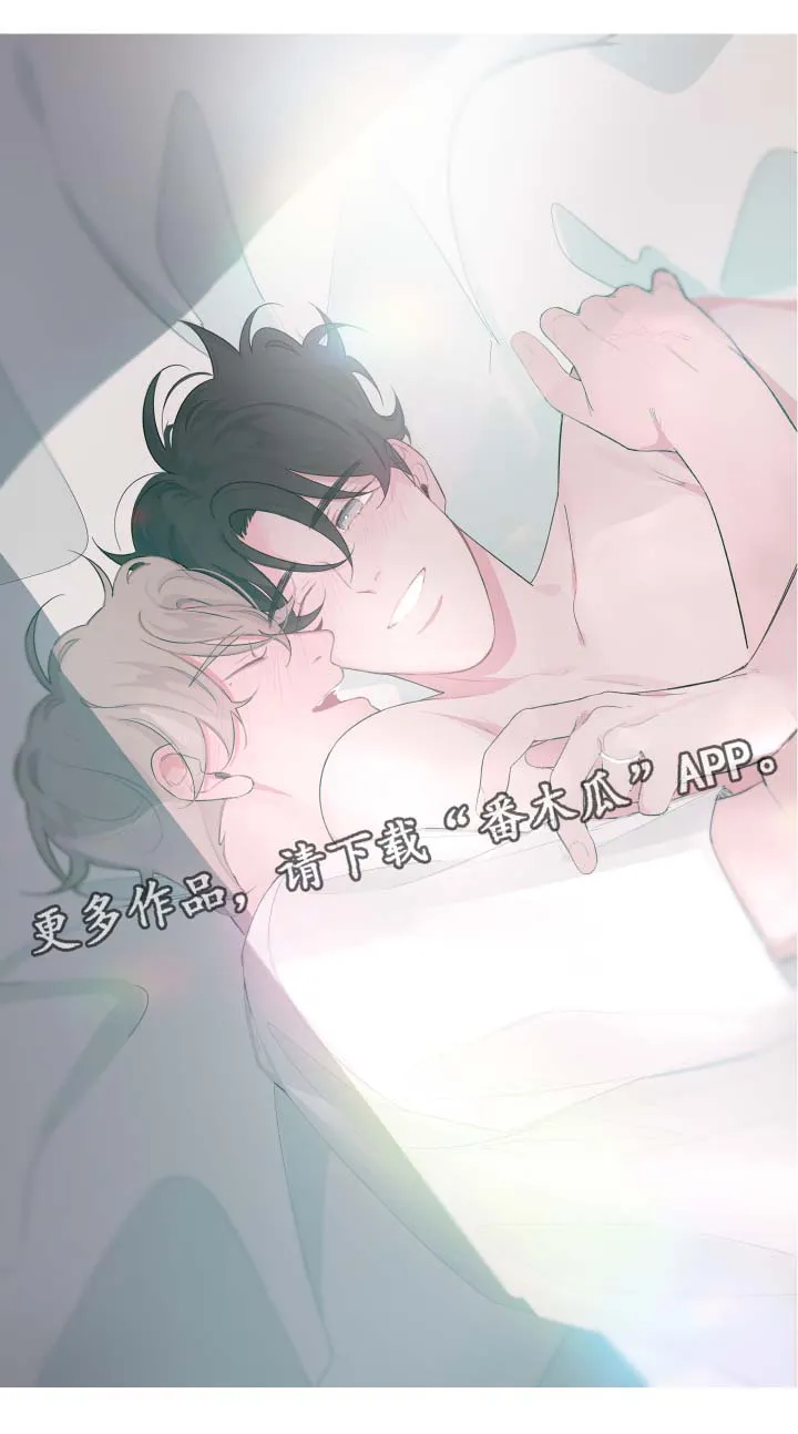 废材大师兄居然是高手漫画漫画,第95章：我的幸福(完结）9图