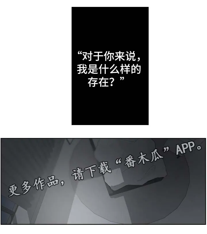棒球天才投手漫画 免费观看漫画,第69章：吻他11图