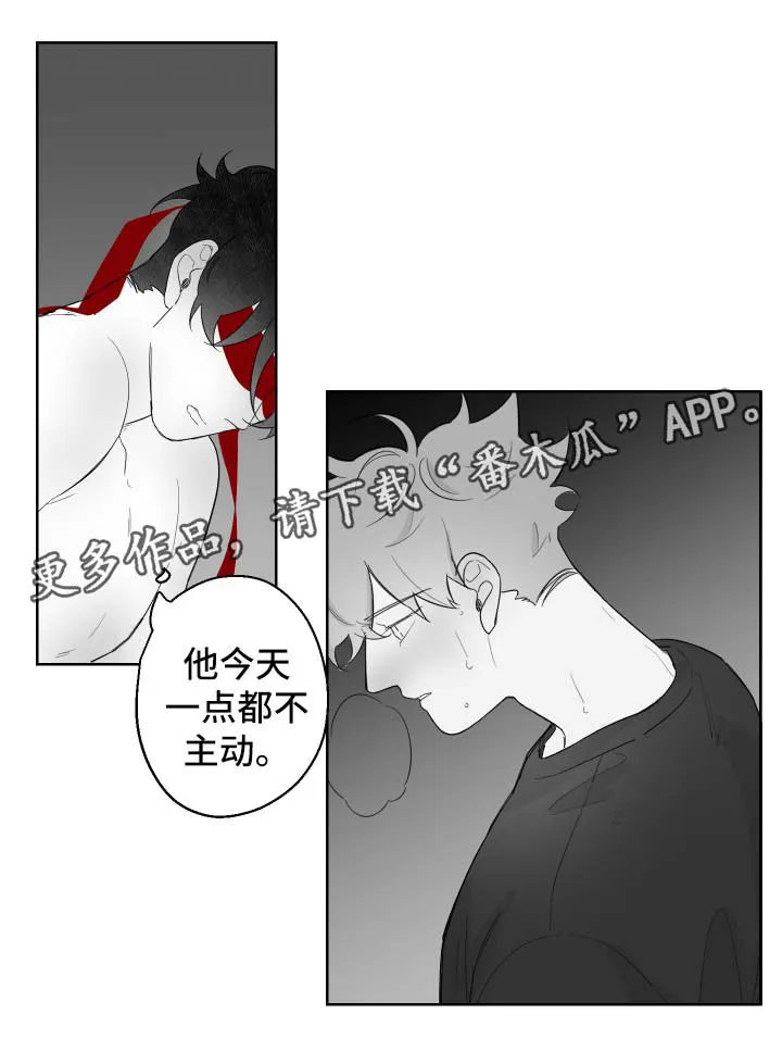 漫画里的少女犯错被打漫画,第86章：不合拍的人3图