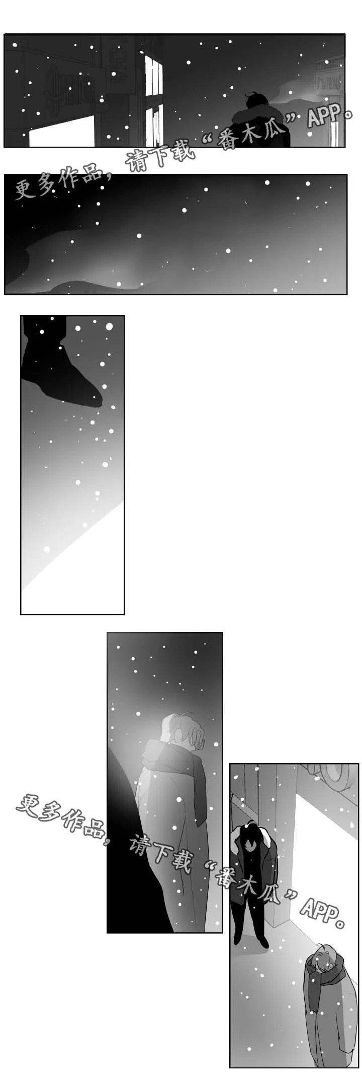 手绘漫画特效漫画,第79章：其他人5图