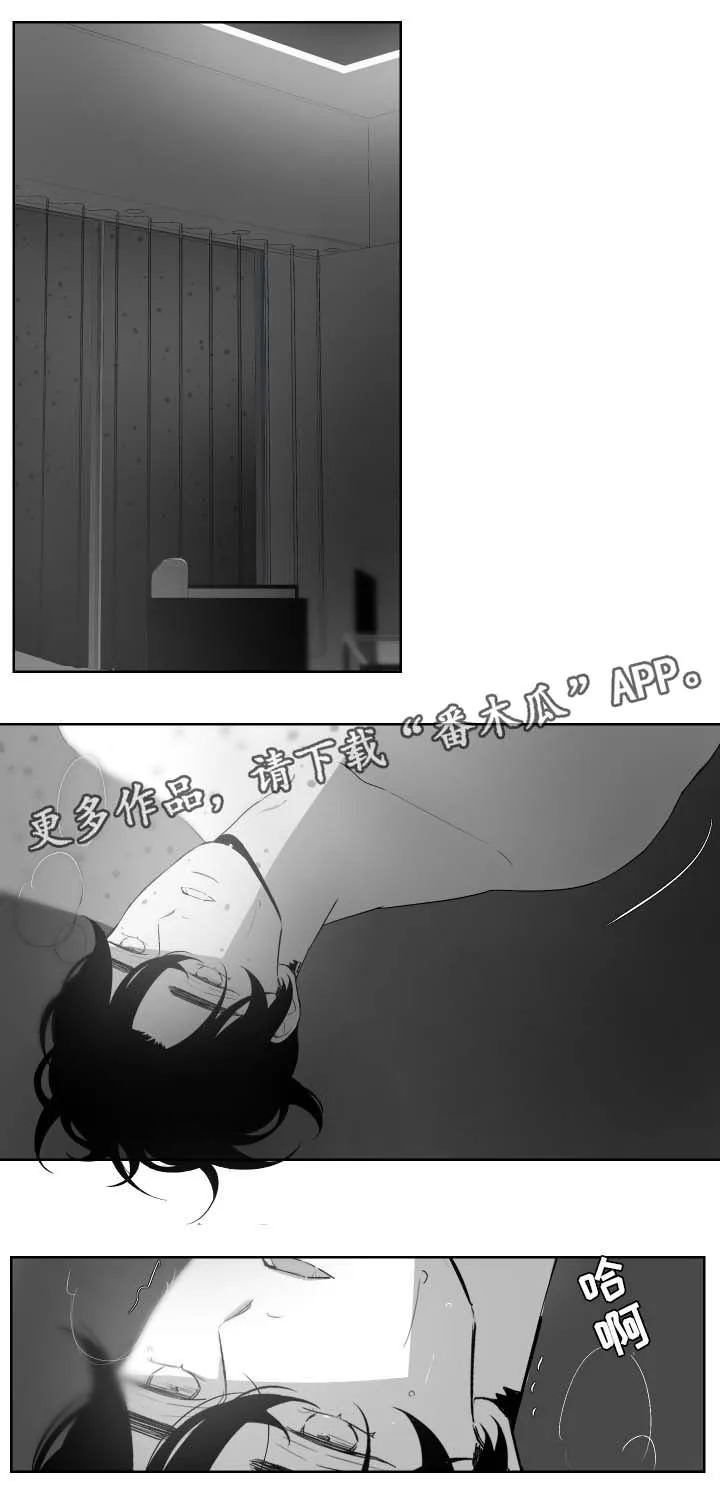 看漫画免费的app追漫神器漫画,第61章：交换13图