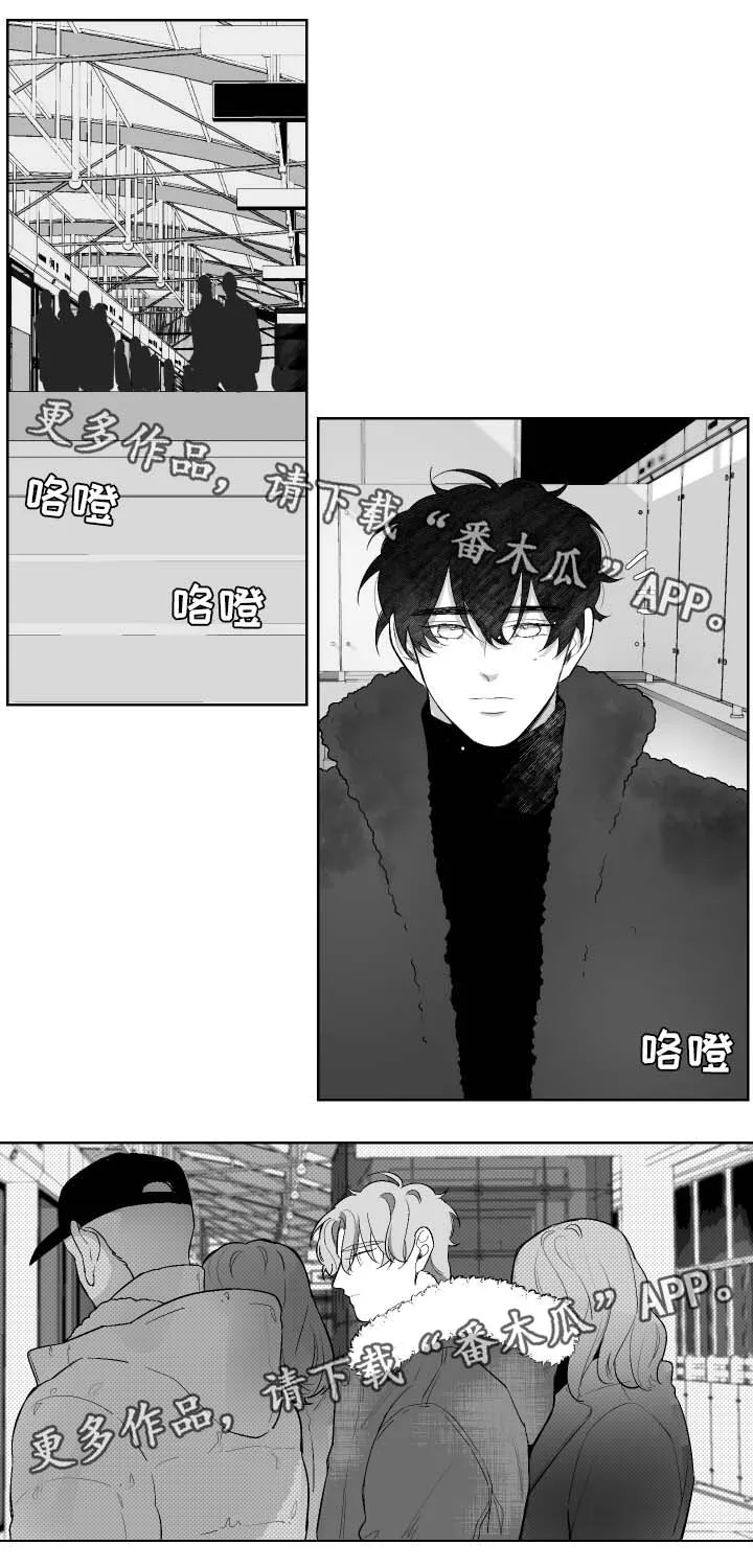 看漫画免费的app追漫神器漫画,第40章：偶遇8图