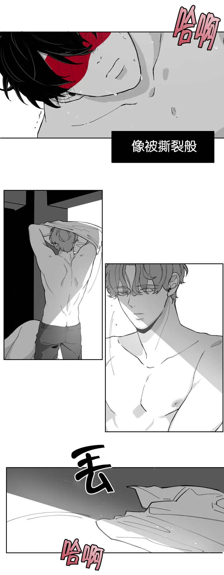 废材大师兄居然是高手漫画漫画,第5章：从没想过8图