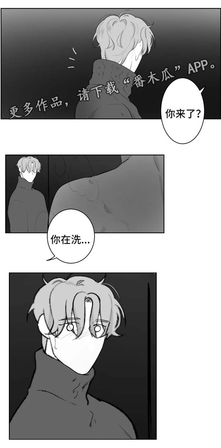 看漫画免费的app追漫神器漫画,第59章：好热6图