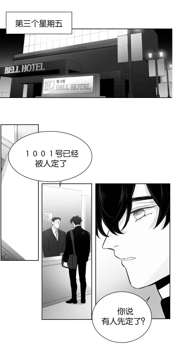 漫画里的少女犯错被打漫画,第11章：让我帮你2图