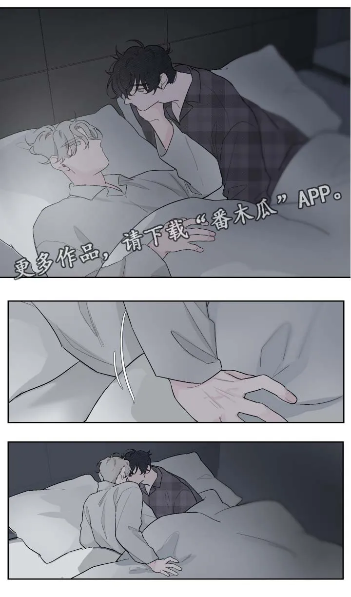 棒球天才投手漫画 免费观看漫画,第69章：吻他7图