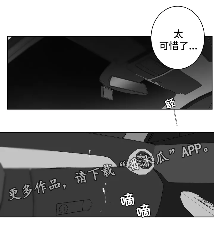 看漫画免费的app追漫神器漫画,第55章：做一次再走9图
