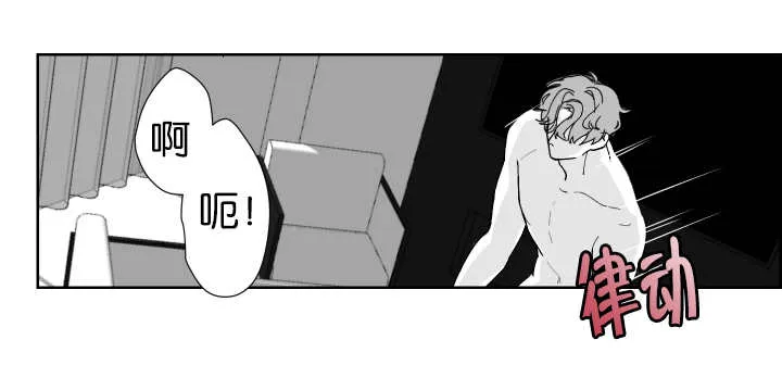 废材大师兄居然是高手漫画漫画,第5章：从没想过13图