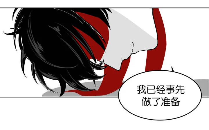 废材大师兄居然是高手漫画漫画,第5章：从没想过4图