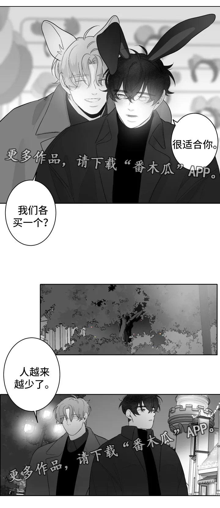 看漫画免费的app追漫神器漫画,第53章：烟火2图