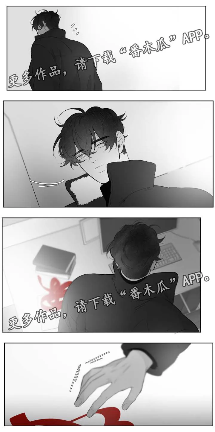 手绘漫画特效漫画,第65章：出发7图