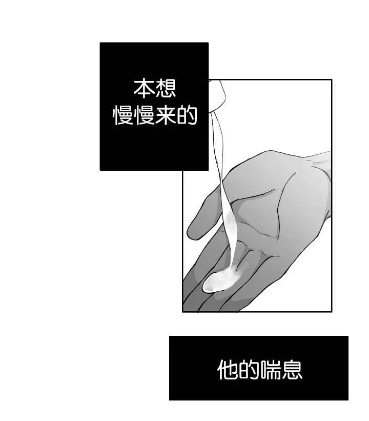 废材大师兄居然是高手漫画漫画,第5章：从没想过7图
