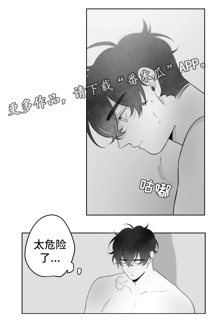 手绘漫画特效漫画,第65章：出发4图
