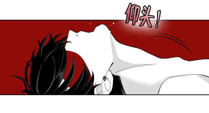 漫画里的少女犯错被打漫画,第3章：很温暖呢10图