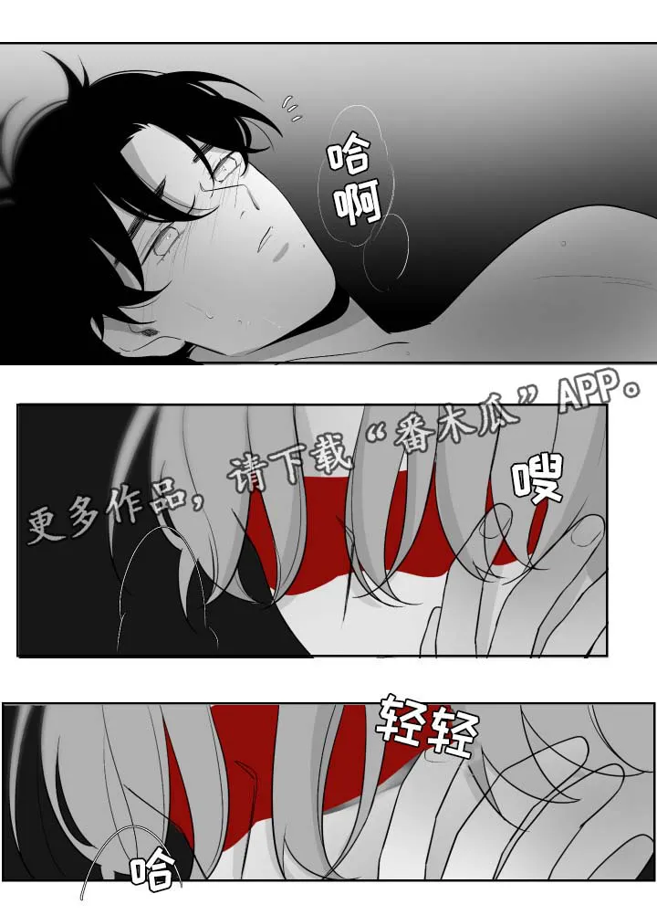 看漫画免费的app追漫神器漫画,第61章：交换10图