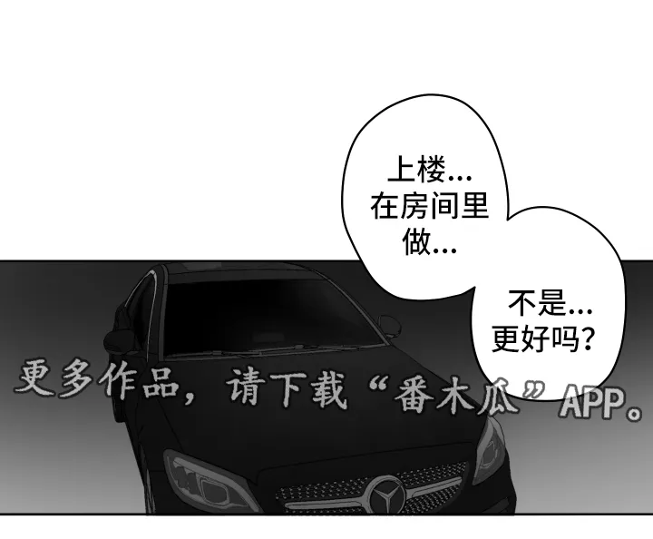 看漫画免费的app追漫神器漫画,第55章：做一次再走3图