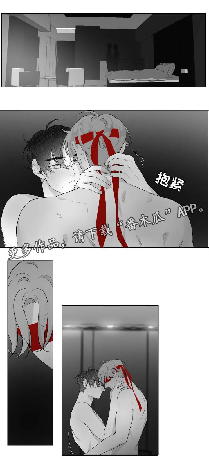 看漫画免费的app追漫神器漫画,第61章：交换3图
