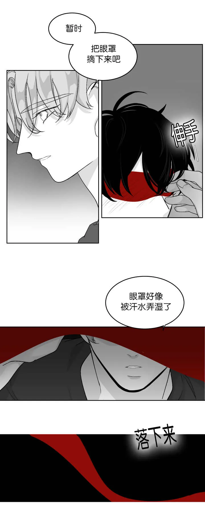 漫画手画漫画,第18章：乖乖等我2图