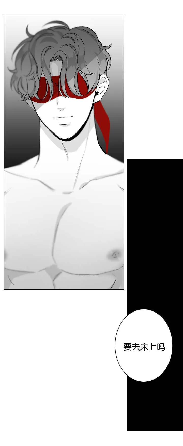 漫画里的少女犯错被打漫画,第11章：让我帮你6图
