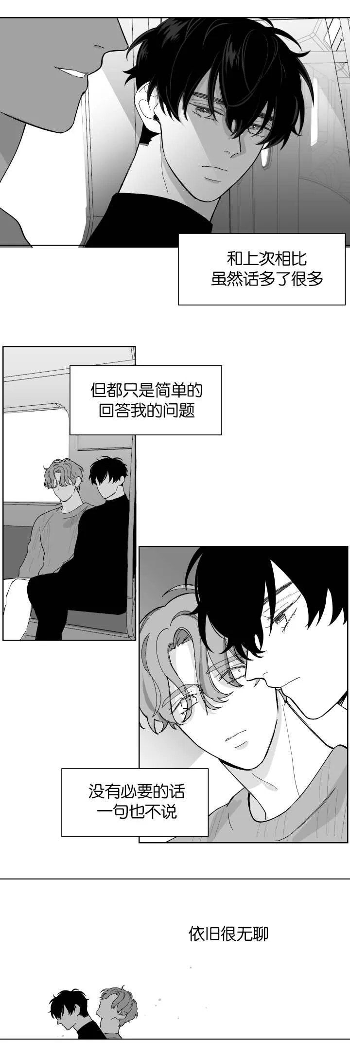 漫画手画漫画,第8章：再次到来2图