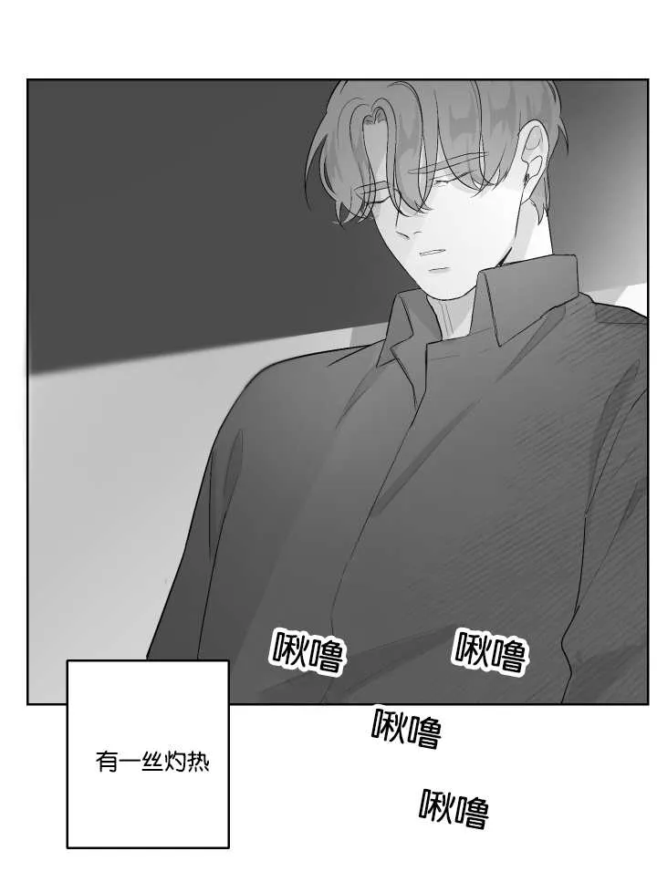 漫画手画漫画,第33章：什么味道12图
