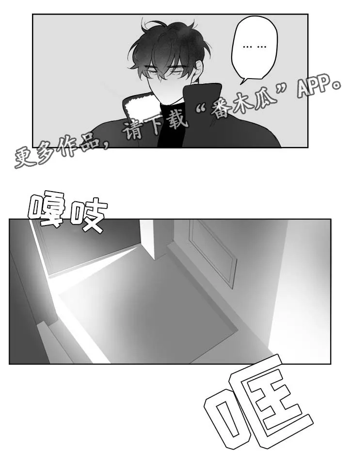 手绘漫画特效漫画,第65章：出发8图