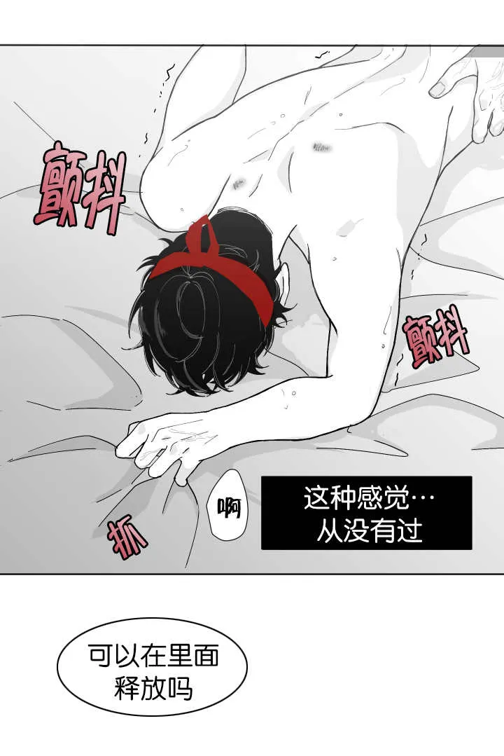 废材大师兄居然是高手漫画漫画,第5章：从没想过15图
