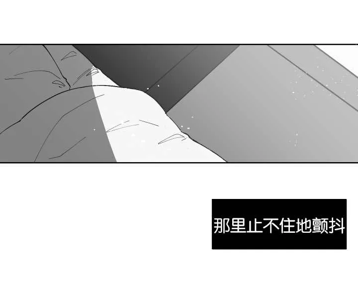 小天才漫画漫画,第6章：维持关系2图