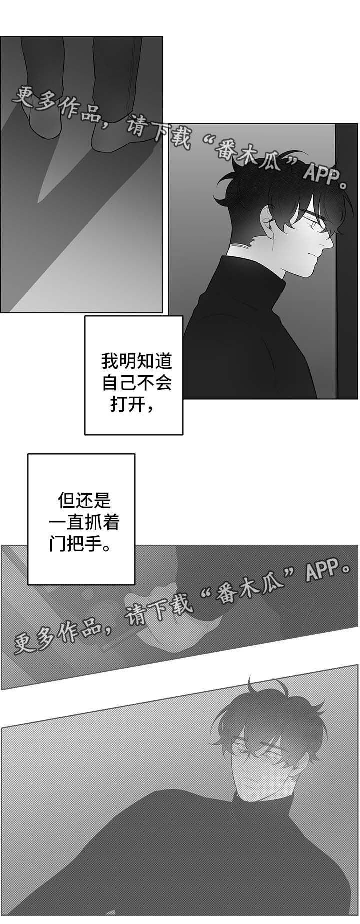 漫画里的少女犯错被打漫画,第84章：梦1图