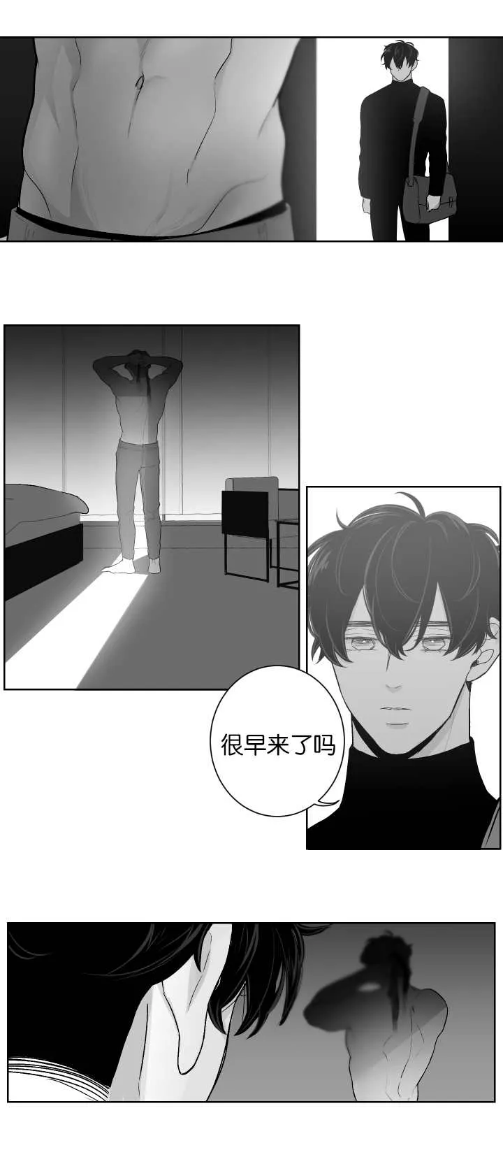 漫画里的少女犯错被打漫画,第11章：让我帮你4图