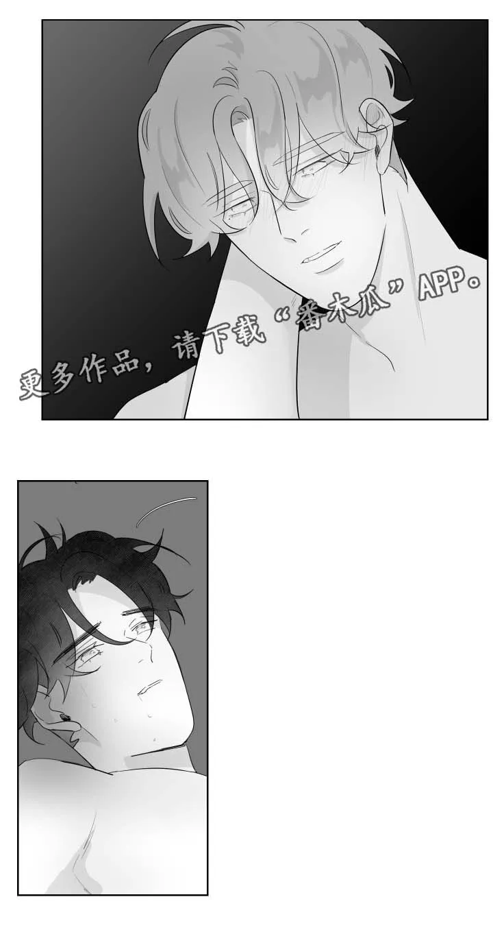 漫画里的少女犯错被打漫画,第93章：依靠7图