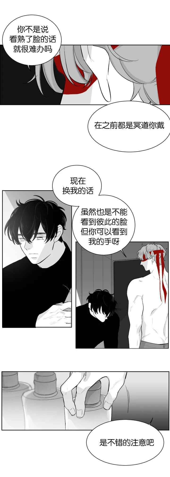 漫画里的少女犯错被打漫画,第11章：让我帮你8图
