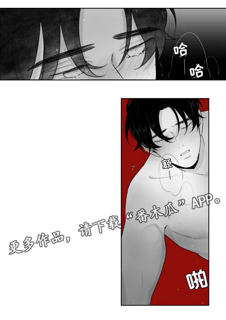 看漫画免费的app追漫神器漫画,第61章：交换6图