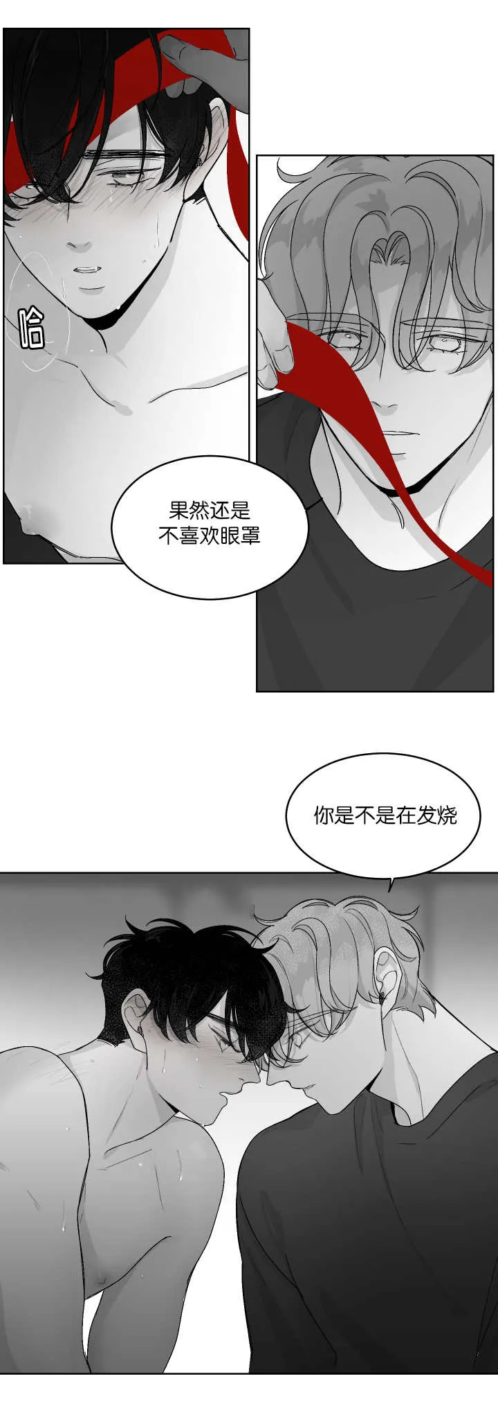 漫画手画漫画,第18章：乖乖等我3图