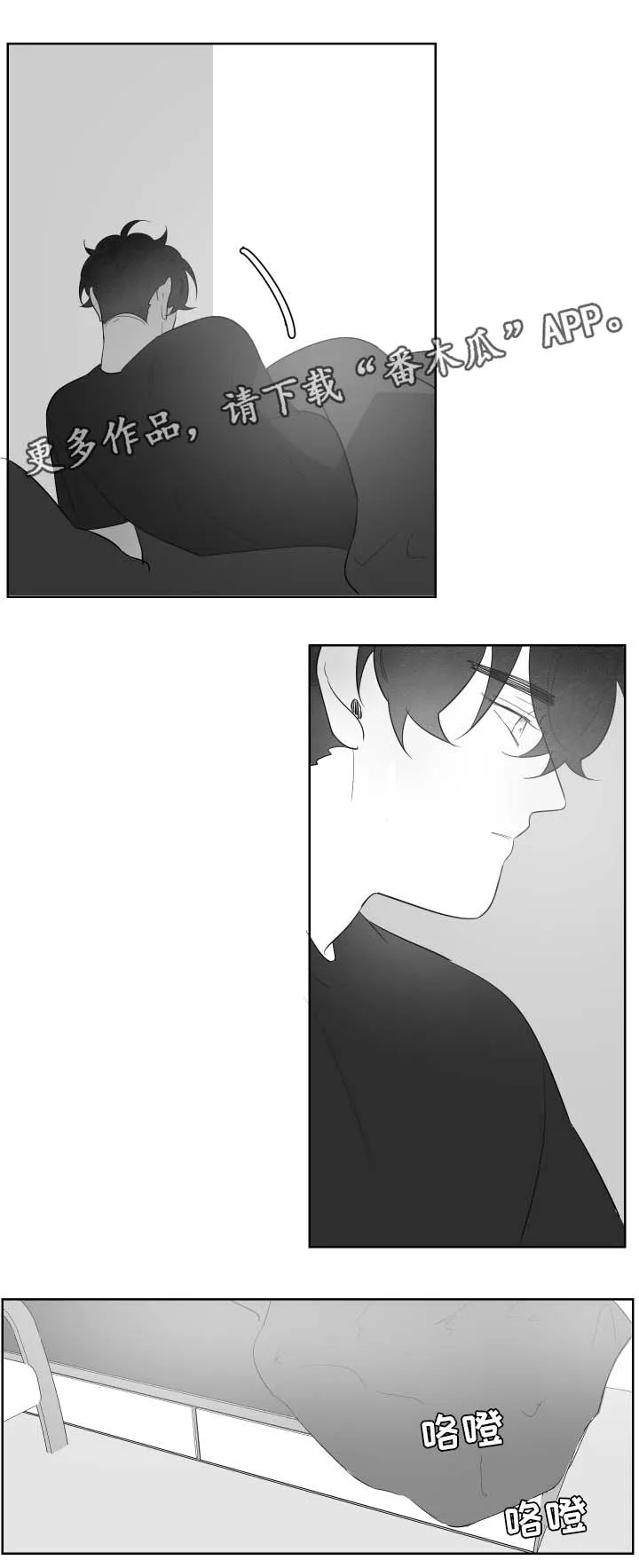 看漫画免费的app追漫神器漫画,第85章：等待1图