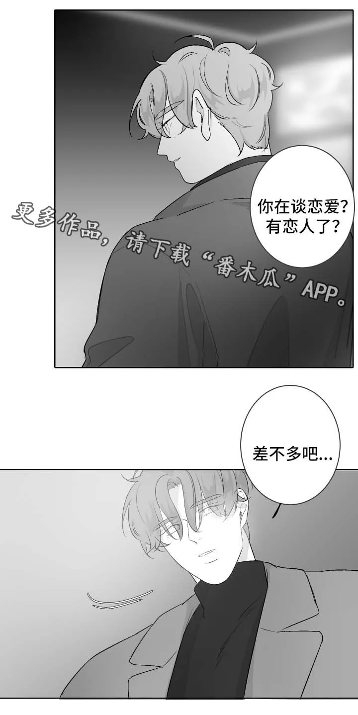 手绘漫画特效漫画,第47章：想念他8图