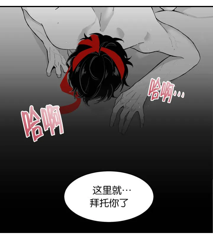 废材大师兄居然是高手漫画漫画,第5章：从没想过5图