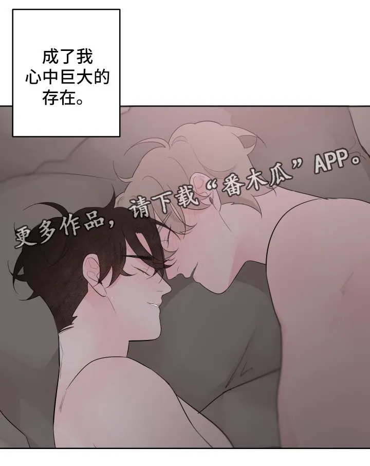 漫画里的少女犯错被打漫画,第93章：依靠15图