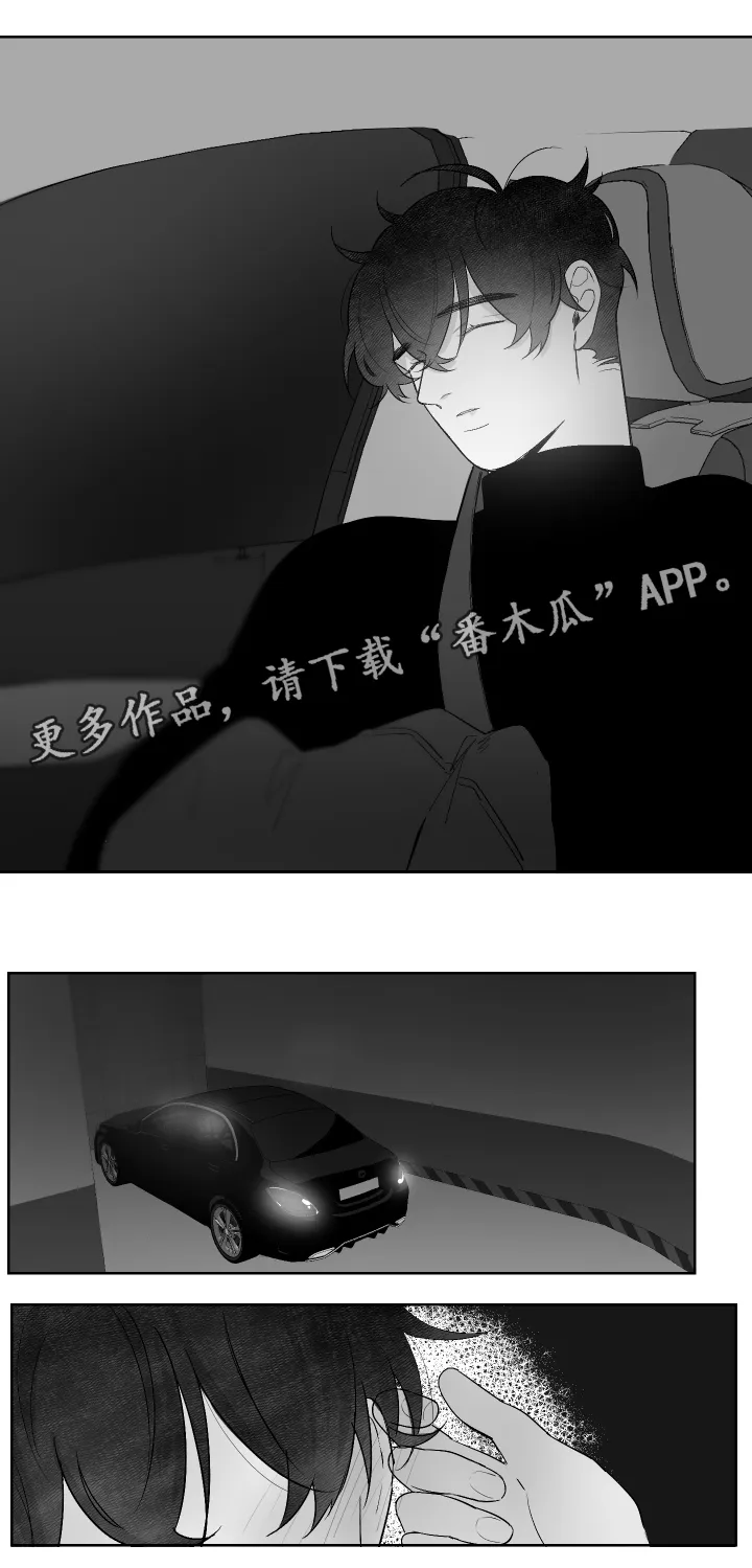 看漫画免费的app追漫神器漫画,第54章：睡吧5图