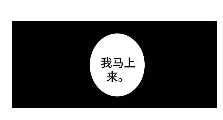 看漫画免费的app追漫神器漫画,第76章：我没关系9图