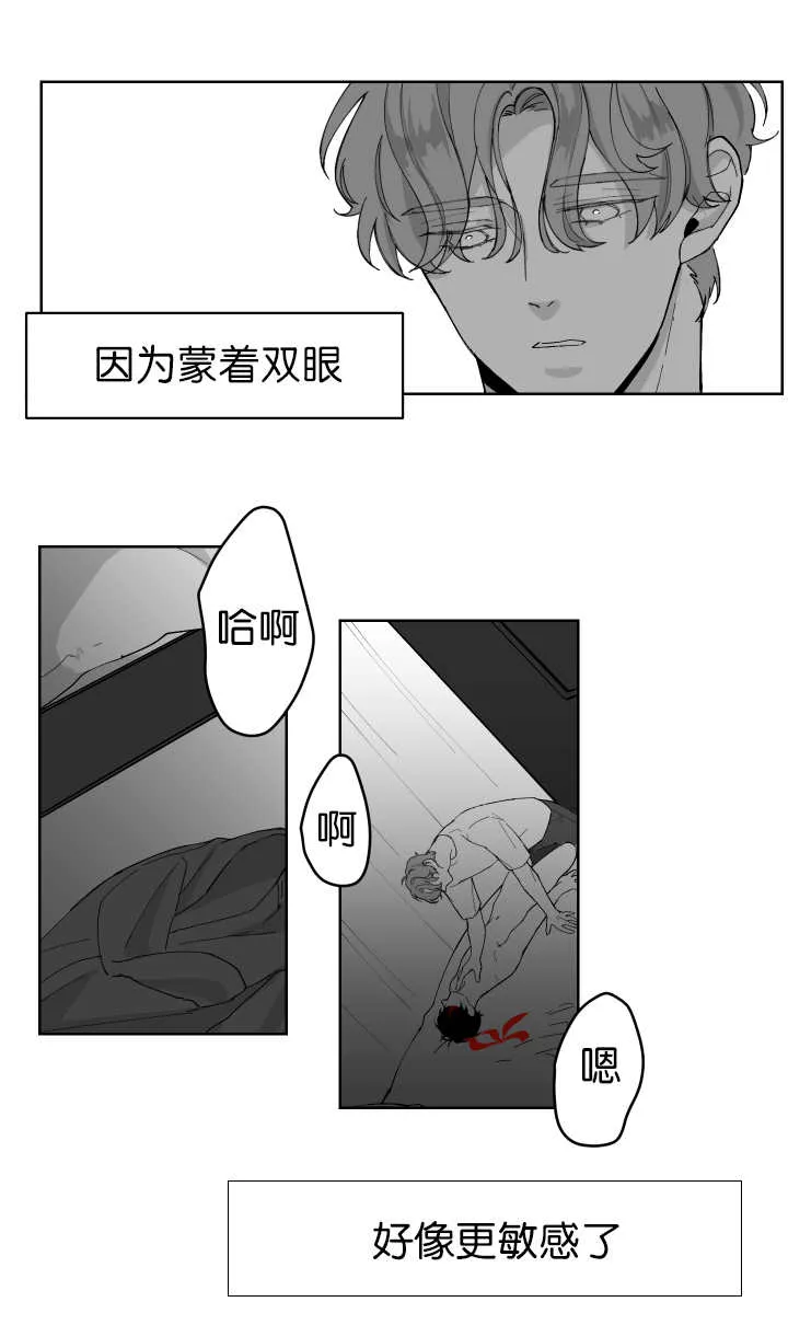 漫画里的少女犯错被打漫画,第3章：很温暖呢4图