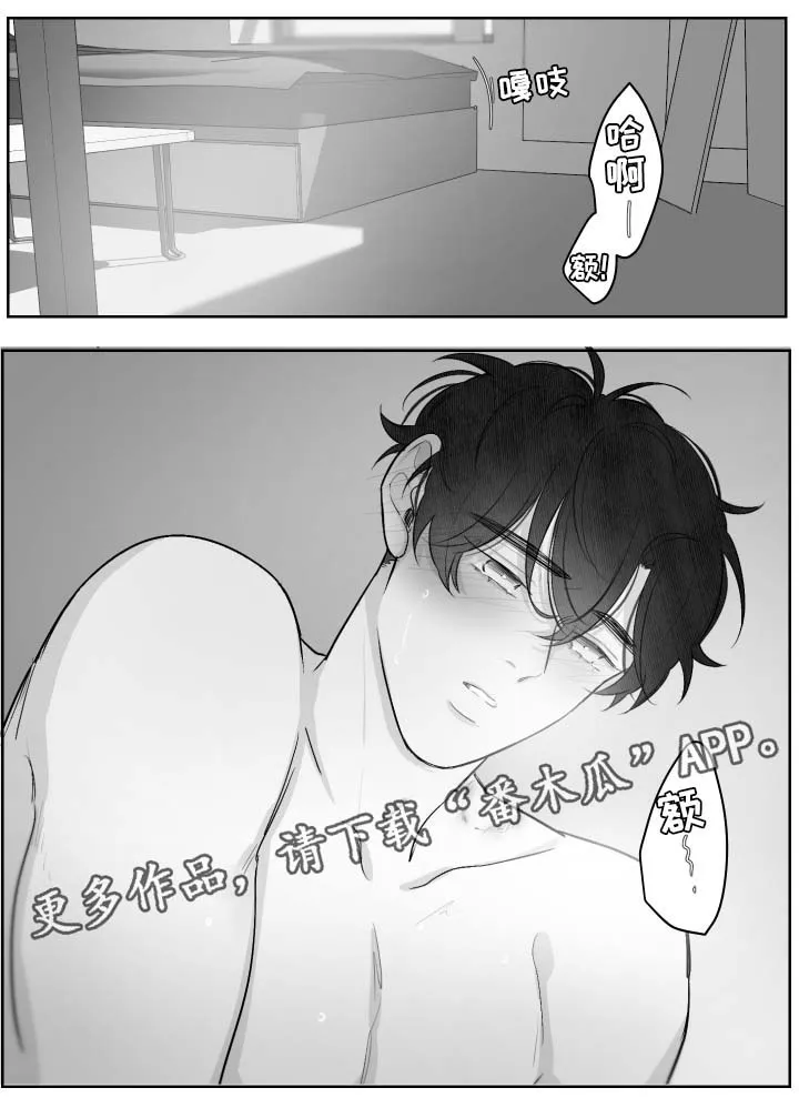 看漫画免费的app追漫神器漫画,第38章：回答我6图