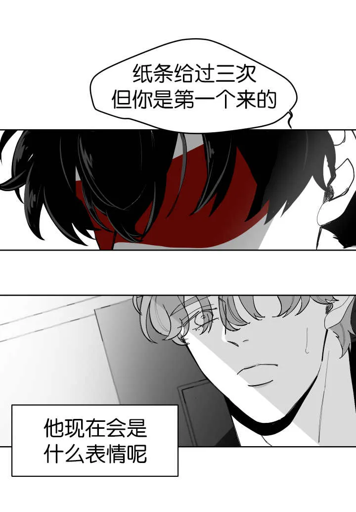 漫画里的少女犯错被打漫画,第3章：很温暖呢2图